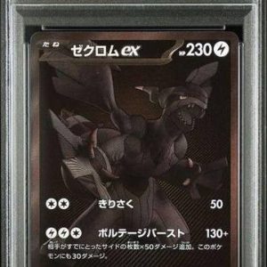 2025 Pokemon Japan Zekrom Ex Psa 10