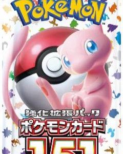 Japanese Pokemon Cards 151